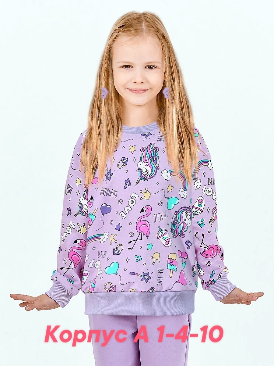 свитшот толстовка для девочки,детский свитшот,cвитшот для девочки,кофта для девочек,джемпер для девочек