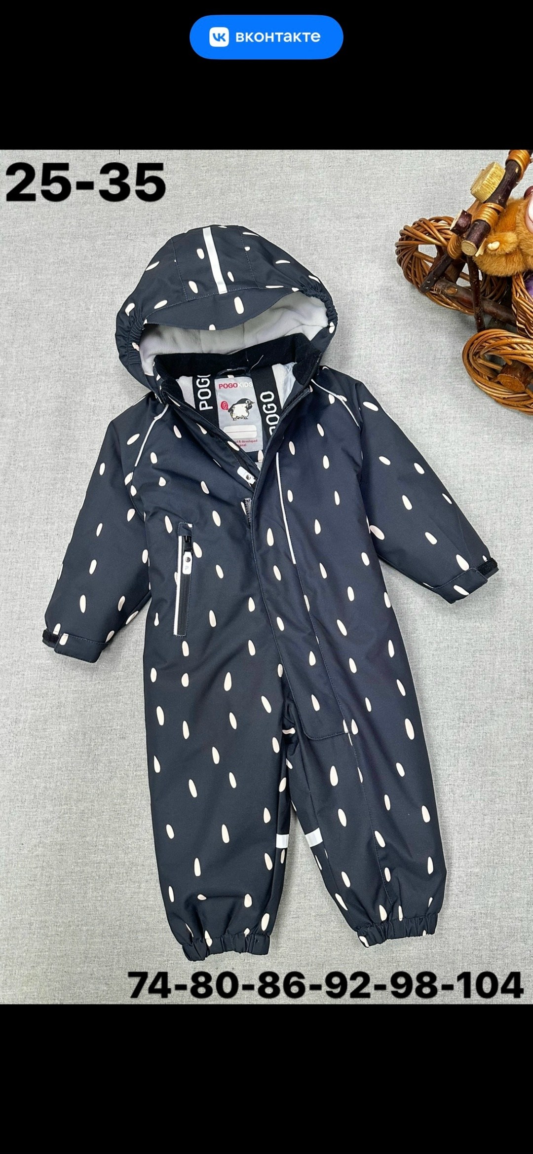 комбинезон демисезонный,комбинезон reima,комбинезон рейма,lassie комбинезон,комбинезон детский