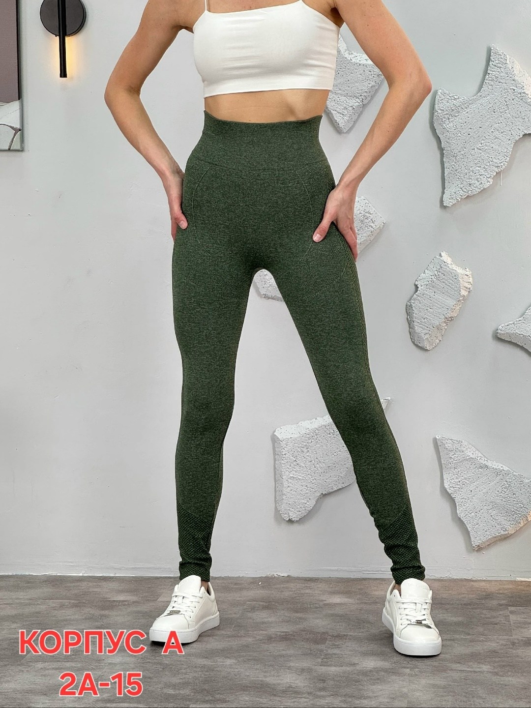 женские легинсы,легинсы спортивные,спортивные леггинсы,спортивные женские легинсы,леггинсы для спорт