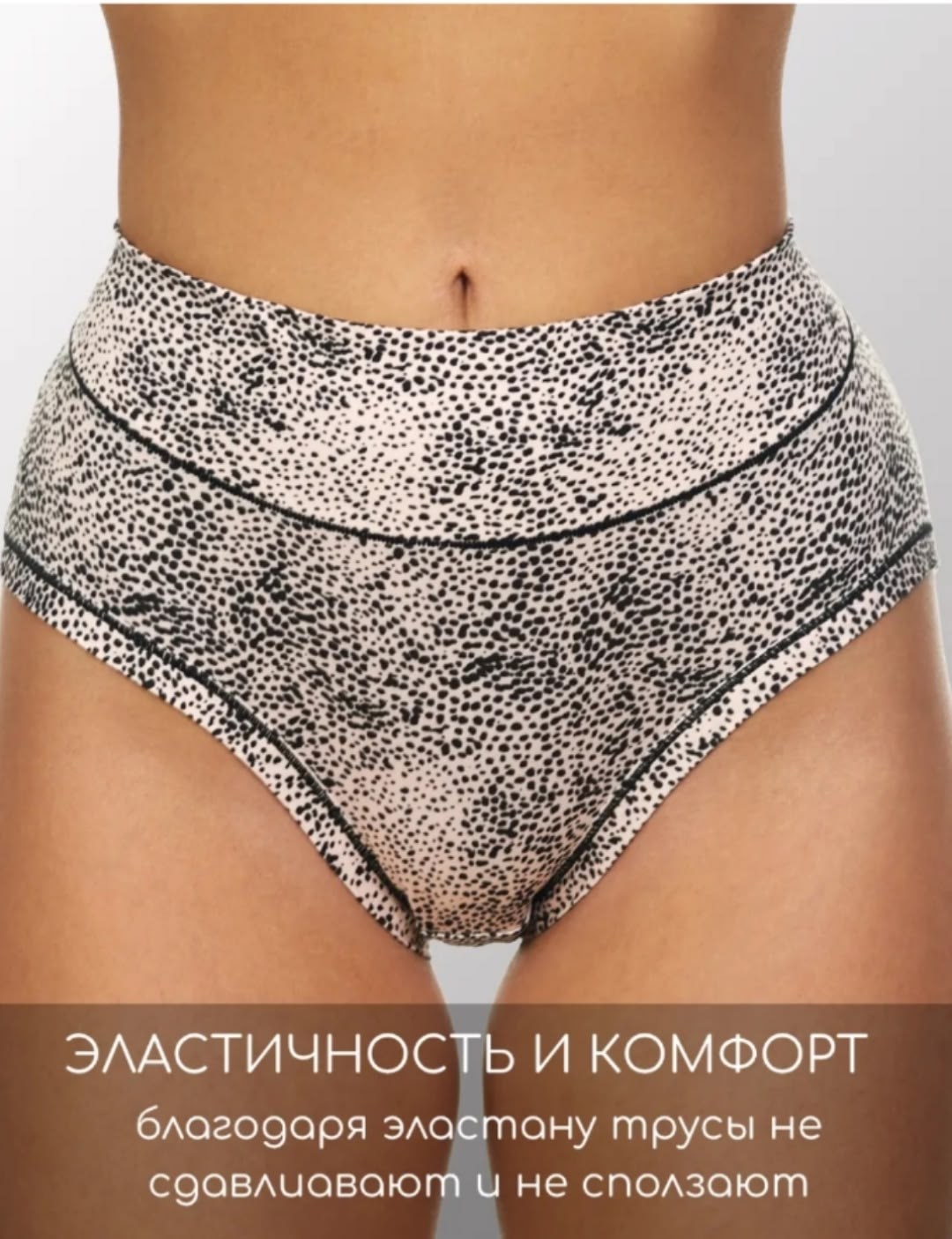 женские трусы с высокой посадкой,трусы женские макси с высокой посадкой,трусики-слипы купальные широкие с высокой посадкой,трусы с высокой посадкой,трусики-слипы купальные широкие с высокой посадкой b