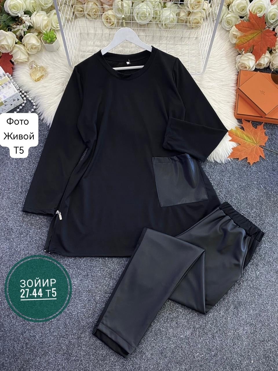 костюм двойка женская,костюм женский,повседневная одежда,костюм трикотажный женский,одежда женская