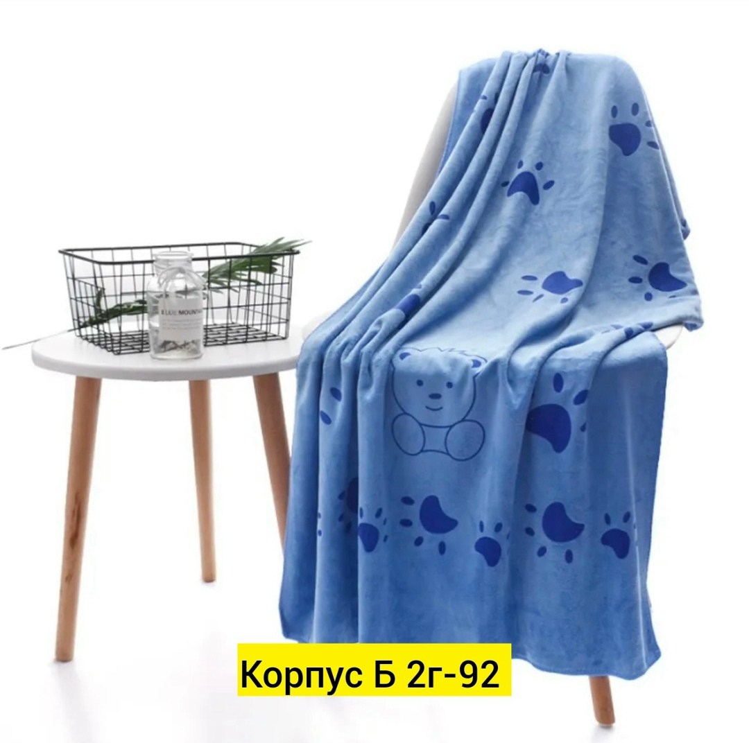 полотенец детский,плед детский,плед,детские полотенца,детские пледы