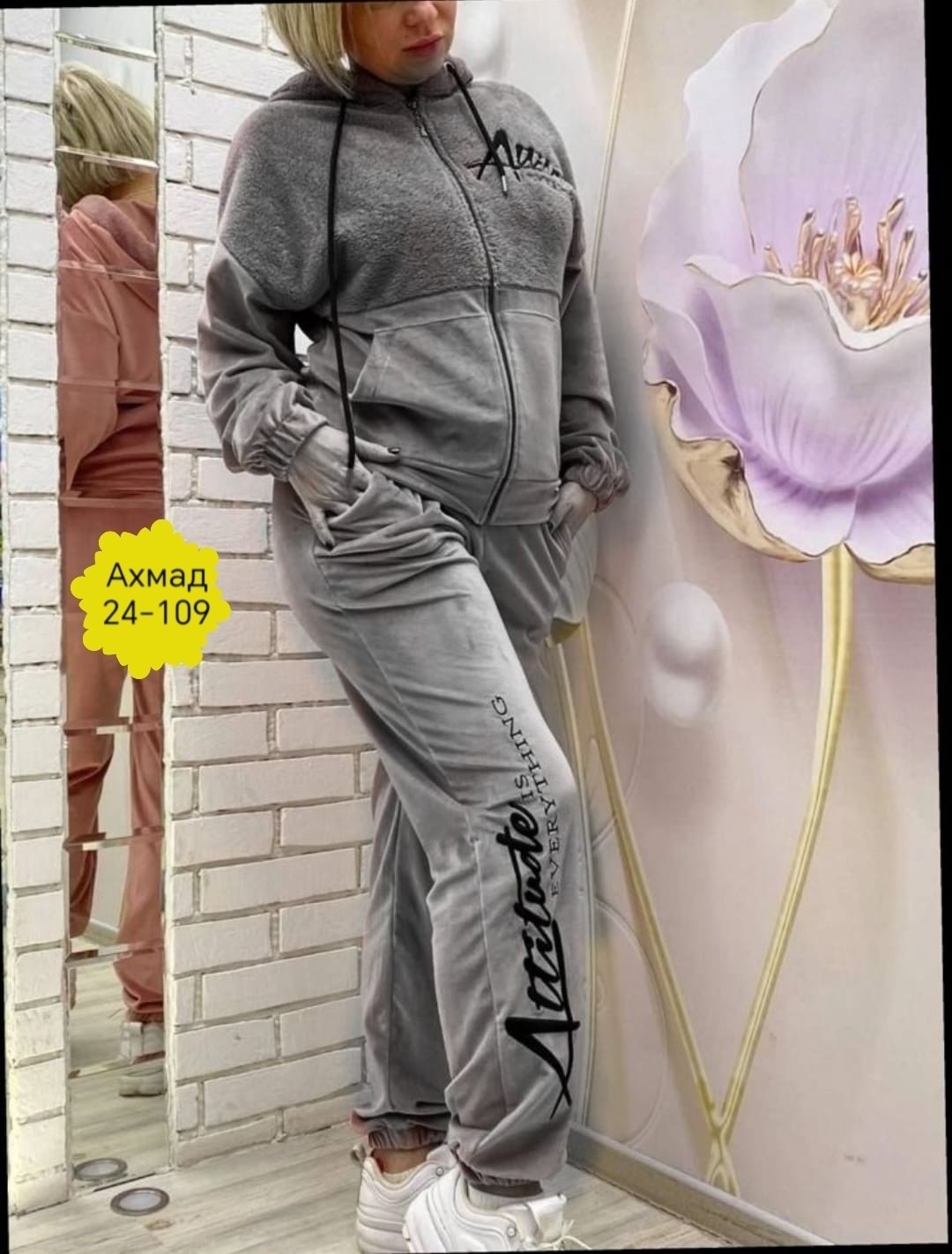 спортивные костюмы женские,велюровый костюм женский,женский спортивный костюм велюр,розовый велюровый костюм,спортивные костюм