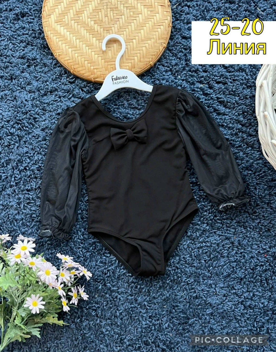 гимнастический купальник альера,купальник гимнастический,купальник детский,купальник для девочек,костюм гимнастический