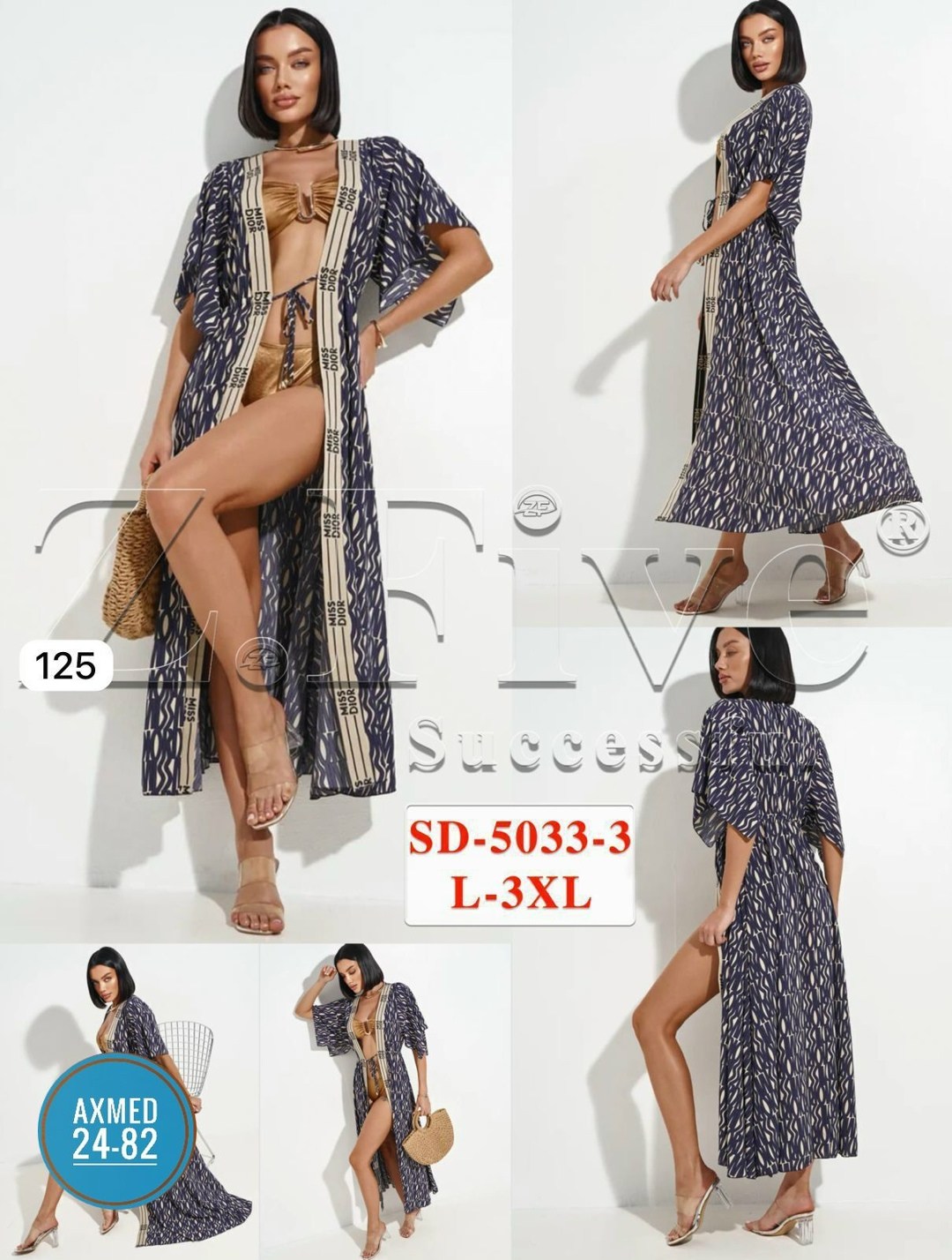 туника пляжная,туника пляжная женская,туника пляжная накидка,накидка пляжная,туника для пляжа