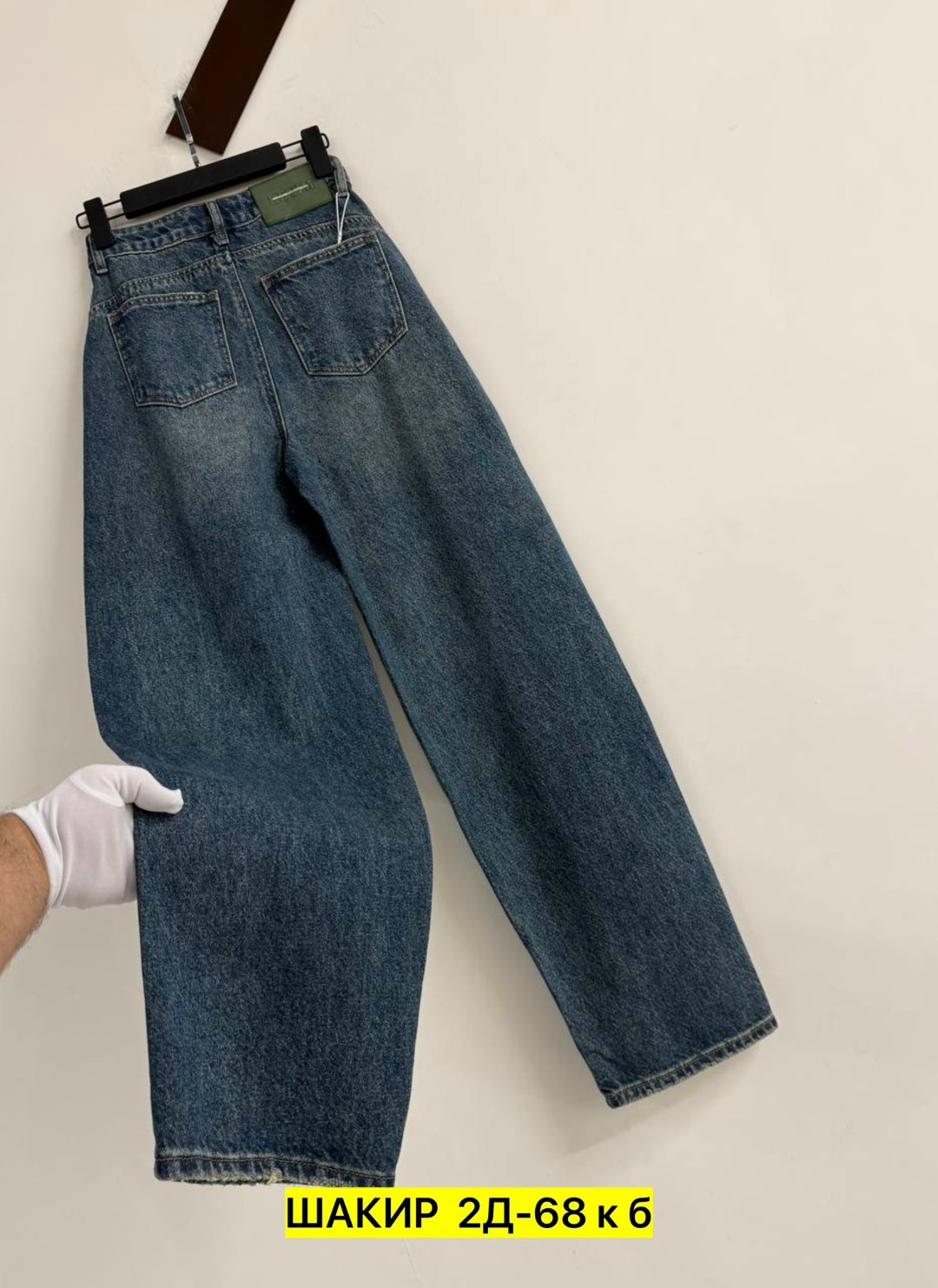 джинсы женские,джинсы широкие,джинсы,одежда джинсы,брюки джинсы