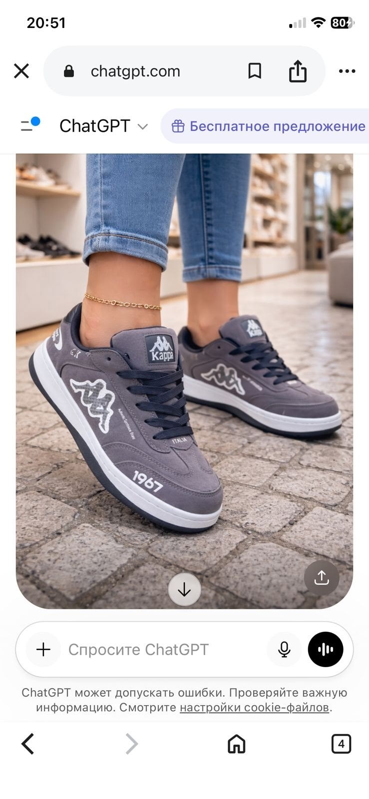 кроссовки kappa,каппа кроссовки,kappa кроссовки мужские,кроссовки,кеды kappa