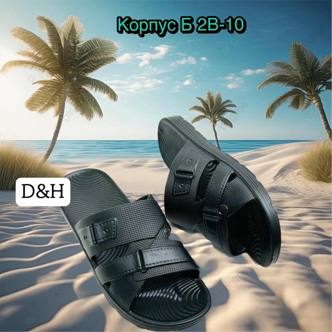 мужские шлепки,шлепанцы мужские,шлепанцы мужские летние,сланцы мужские,сланцы шлепанцы