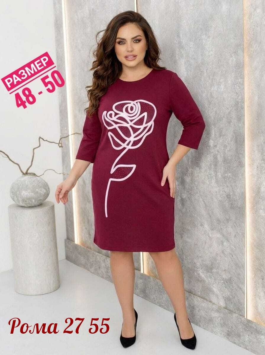 платье,платье женской,нарядное платье,платья женские больших размеров,платья большие размеры
