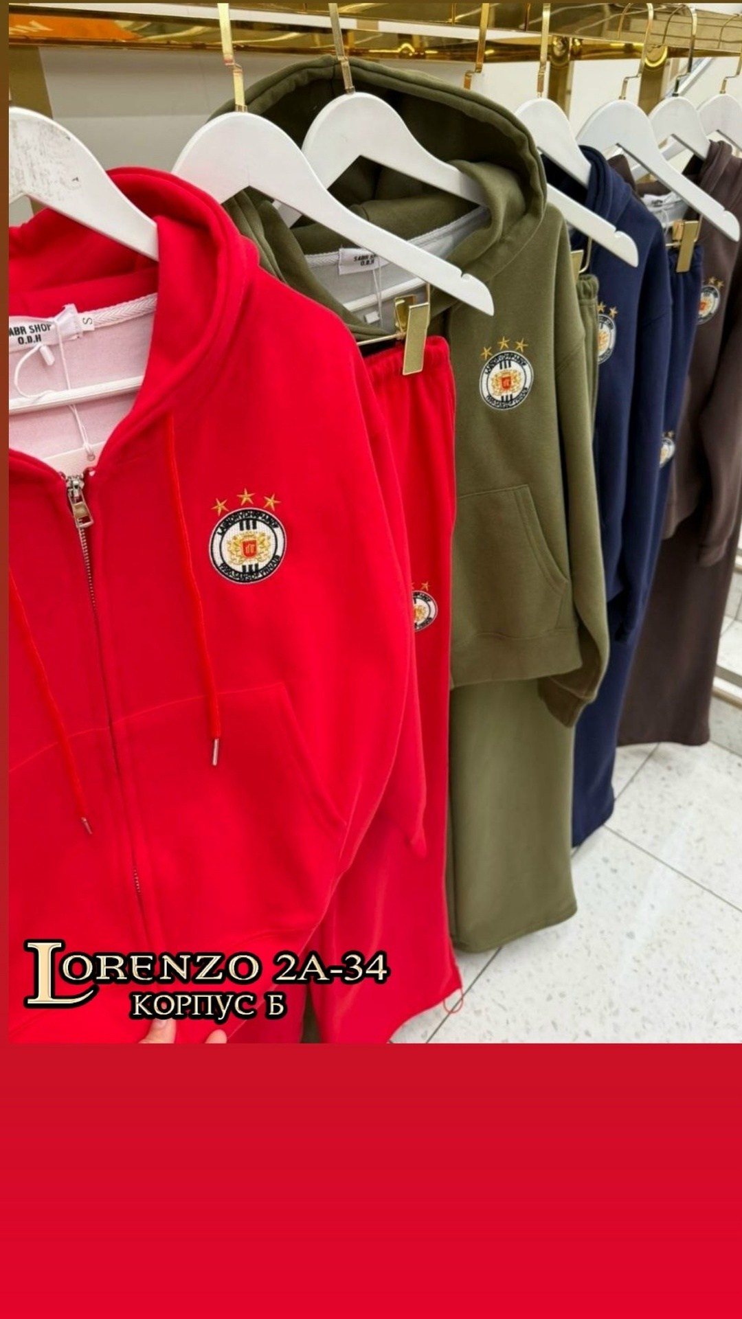 спортивный костюм женский,спортивный костюм,спортивный костюм спортивные костюмы,велюровый спортивная костюм,спортивные костюмы двойка