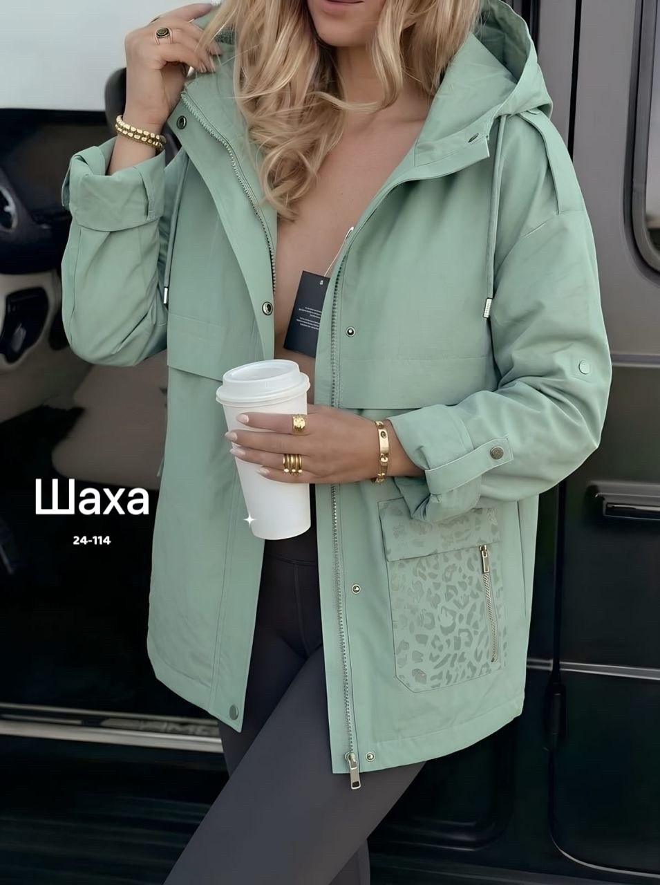 куртка женская,куртка удлиненная,куртка,куртка парка,легкая куртка