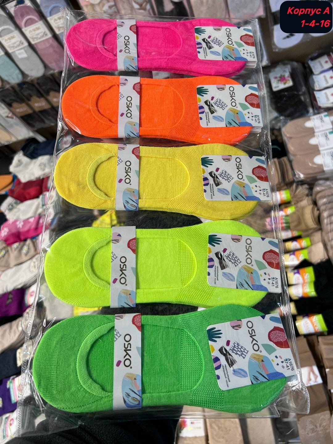 следки женские,носки женские,носки женские следки,комплект носки женские,носки комплект