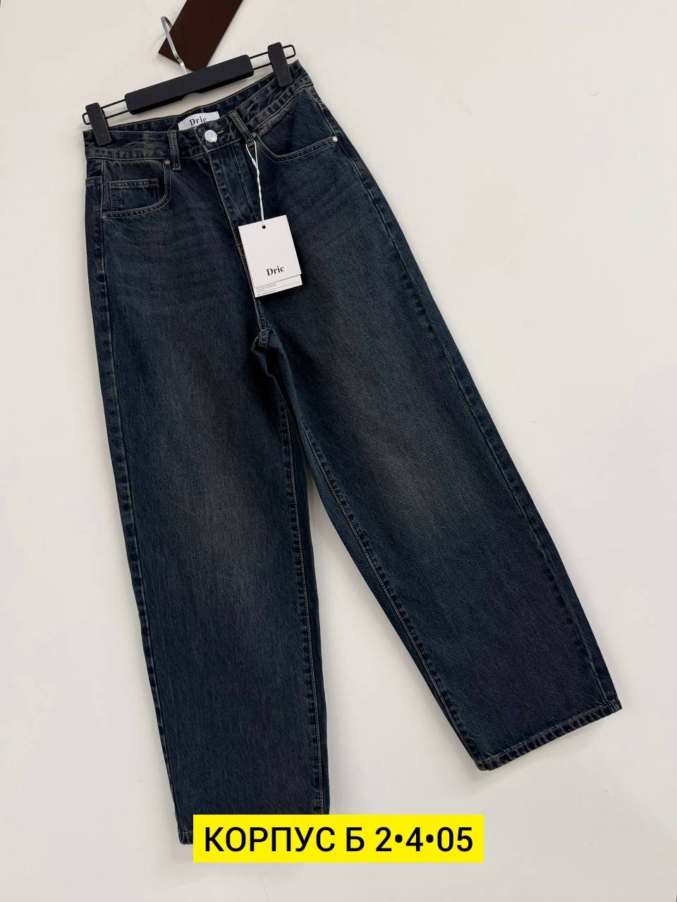 джинсы женский,джинсы широкие,брюки джинсы,джинсы мом,свободные джинсы