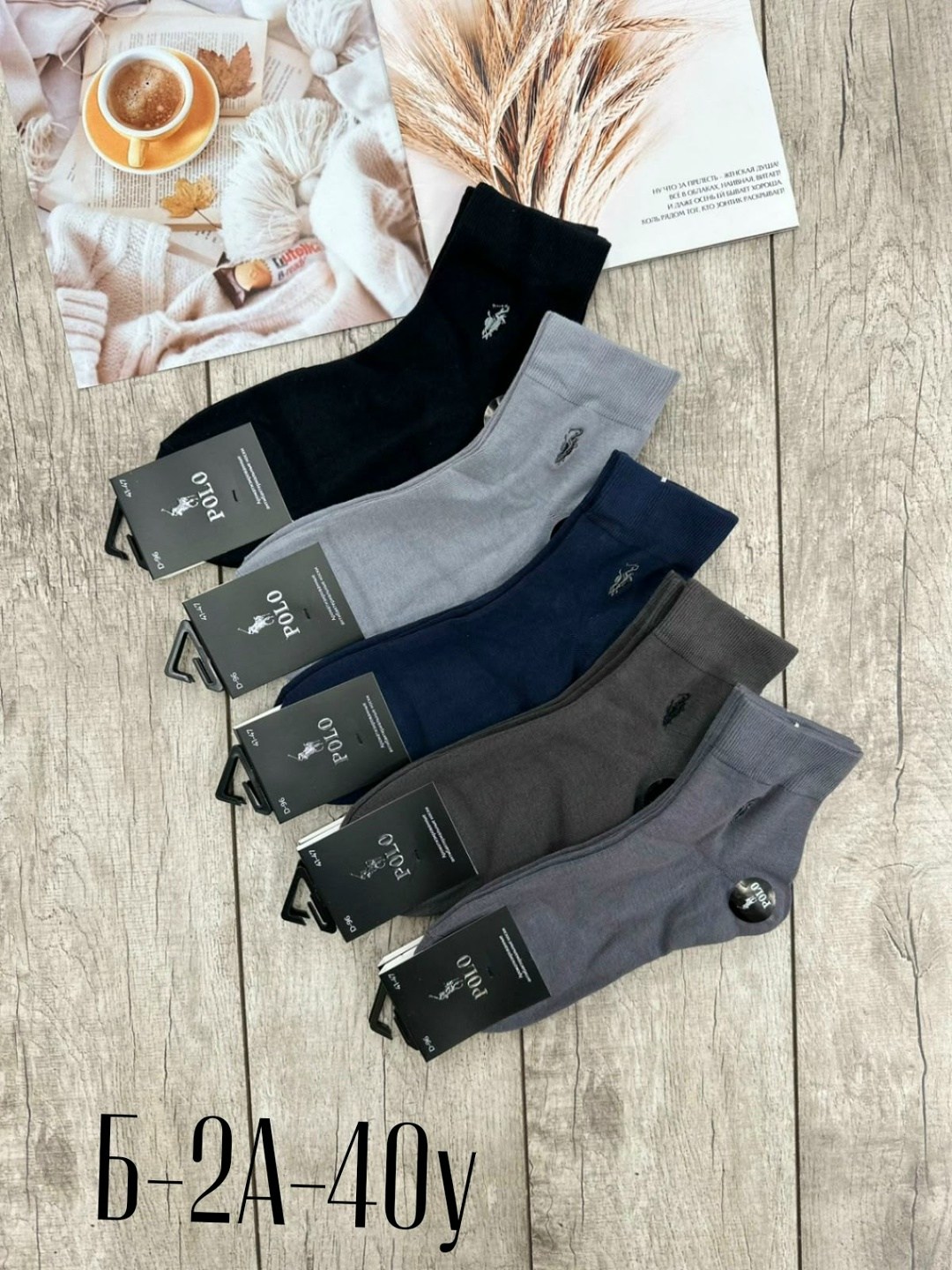 носки мужские,комплект носки мужские,носки мужские 10 пар,носки мужские набор,носки комплект