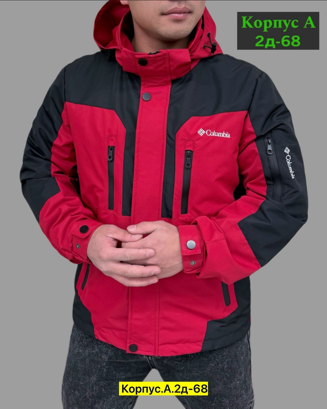 куртка мужская columbia,куртка columbia мужская демисезонная,куртка columbia,куртка демисезонная columbia,куртка columbia зимняя с капюшоном