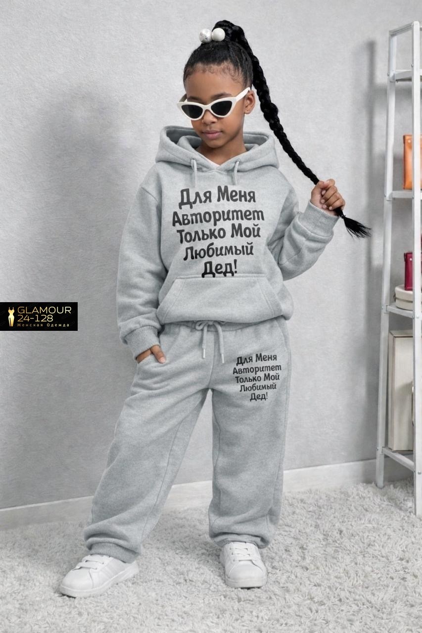 костюм спортивный,детские спортивные костюмы,костюм спортивный для девочек,спортивный костюм серый,спортивный костюм детский