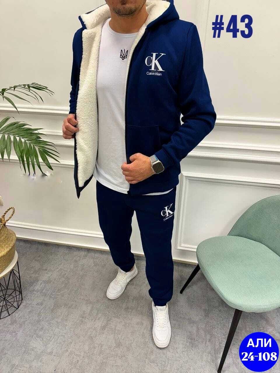 спортивные костюмы мужские,мужской костюм на флисе,спортивные костюм,теплый костюм мужской,спортивные костюмы двойка