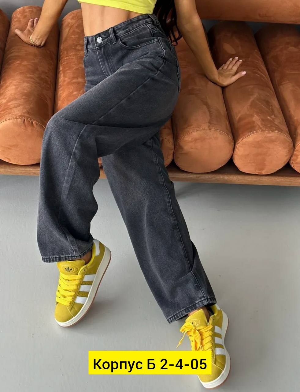 джинсы широкие,женские джинсы и брюки,женские джинсы,джинсы брюки,джинсы широкий крой