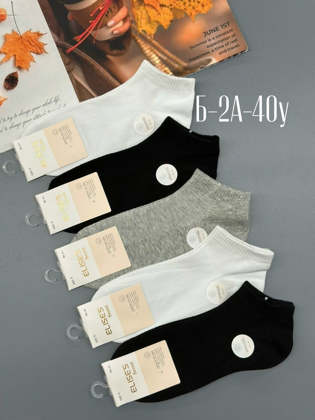 носки turkan женские 10 пар,комплект носков женских 5 пар,носки классика,носки женские,носки комплект носков женских 5 пар