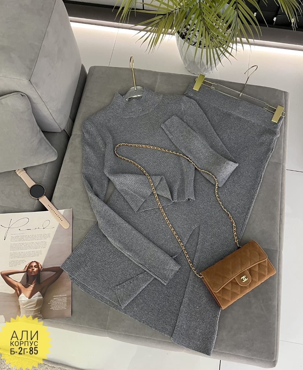 женская кофта,бежевый костюм,костюм с юбкой,костюм лапша,комплект одежды женские