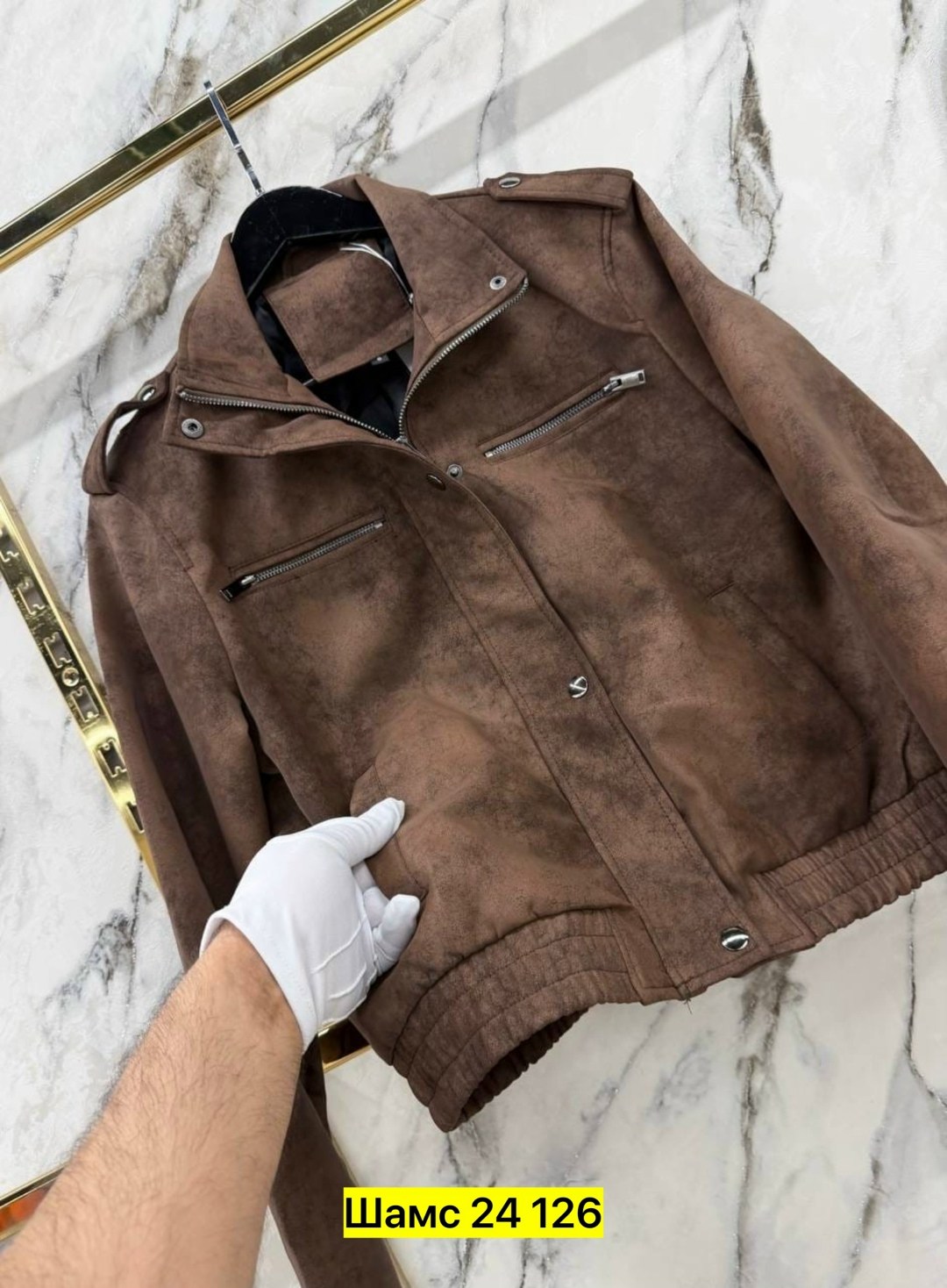 куртка замшевая,куртка замш,куртка женская,куртка из замши,куртка женская замшевая