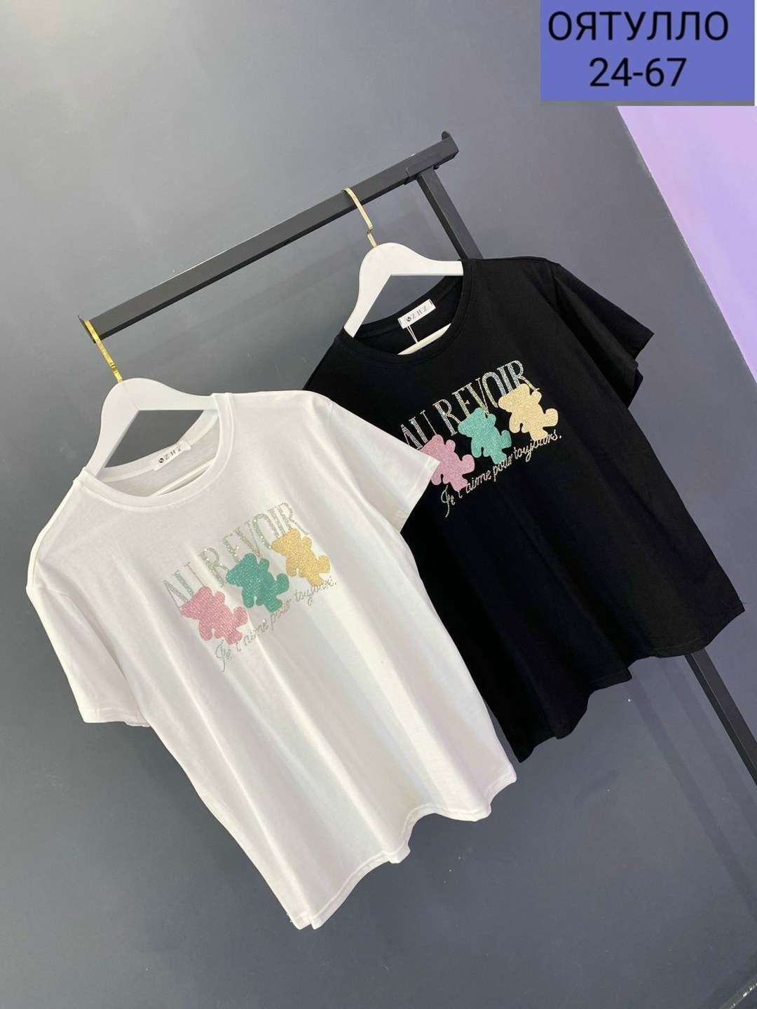 женская футболка,женская футболка больших размеров,футболка больших размеров для женщин,футболки женская оверсайз,женская майка