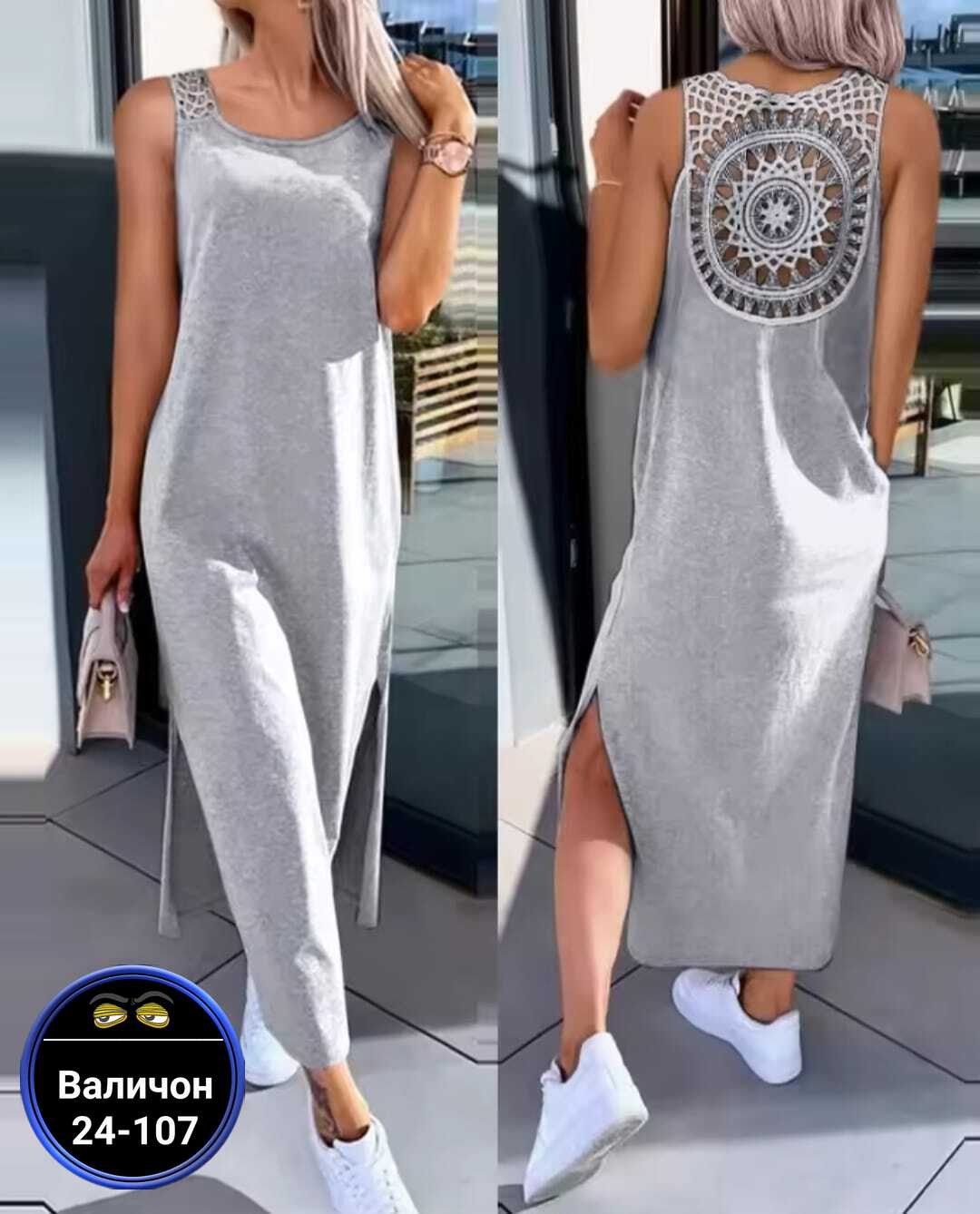 повседневные платья,летнее женское платье,платья базовые,платья,женское длинное платье без рукавов