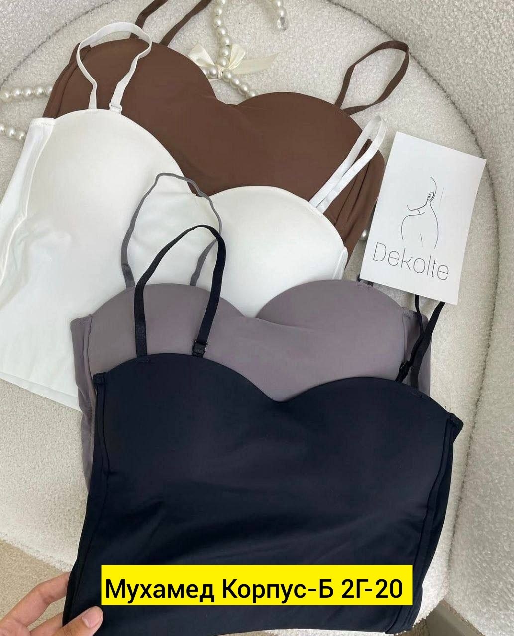 топ с чашками женский,топик с чашками,топ нижнее белье,топ с чашечками,топ с чашками