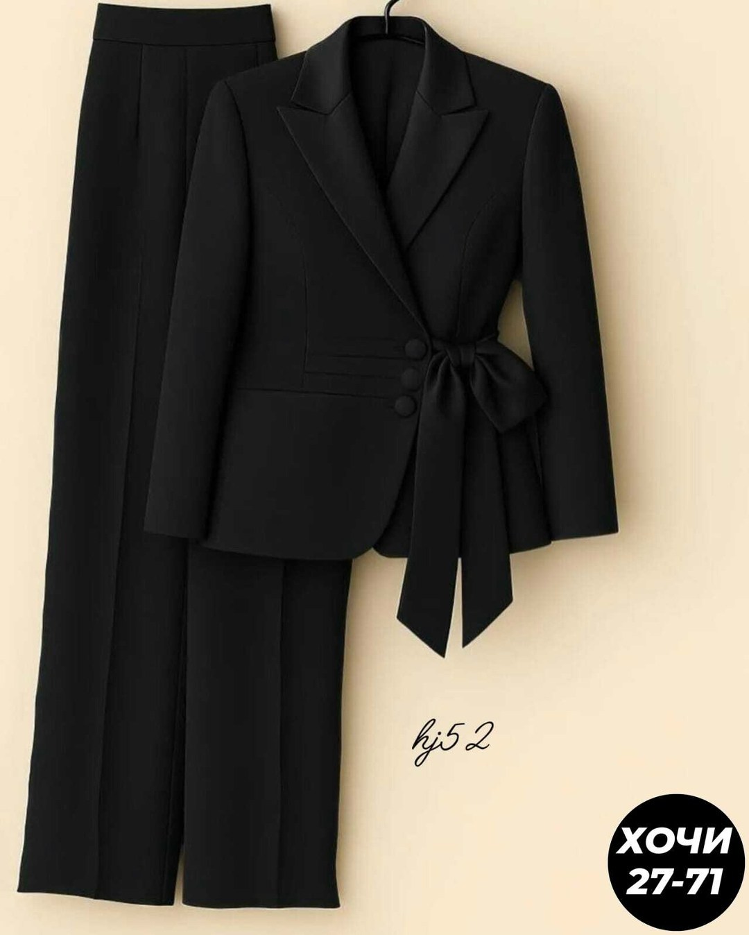 брючный костюм,классический костюм,брючный костюм женский,женский костюм,костюм классический женский