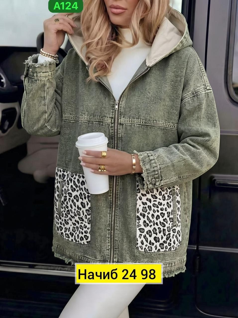 куртка джинсовая,повседневная куртка,джинсовые куртки женские,куртка женская,джинсовая куртка с капюшоном