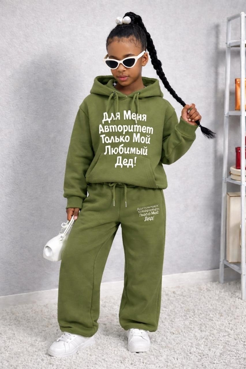 костюм спортивный,детские спортивные костюмы,костюм,костюм спортивный для девочек,детский спортивный костюм оверсайз