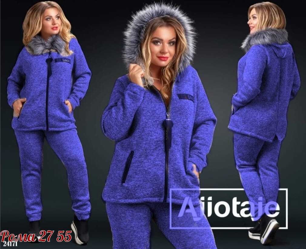 женский костюм на флисе,костюм теплый женский,теплый костюм,спортивный костюм с начесом женский,трикотажные костюмы