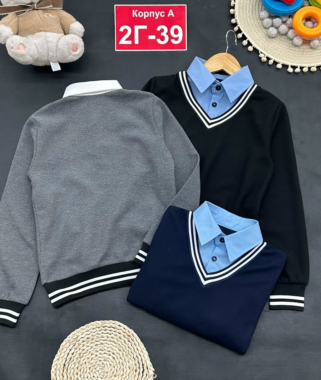 детская кофта,кофта для школы,кофта школьная для мальчика,школьная кофта,школьный джемпер