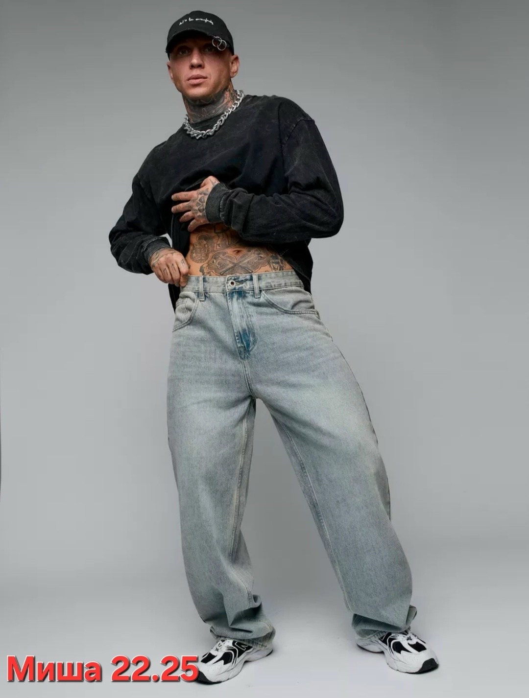 джинсы широкие,мужские джинсы широкие,джинсы широкие mkjeans y2k серо-голубой,джинсы широкие свободные,мужские джинсы