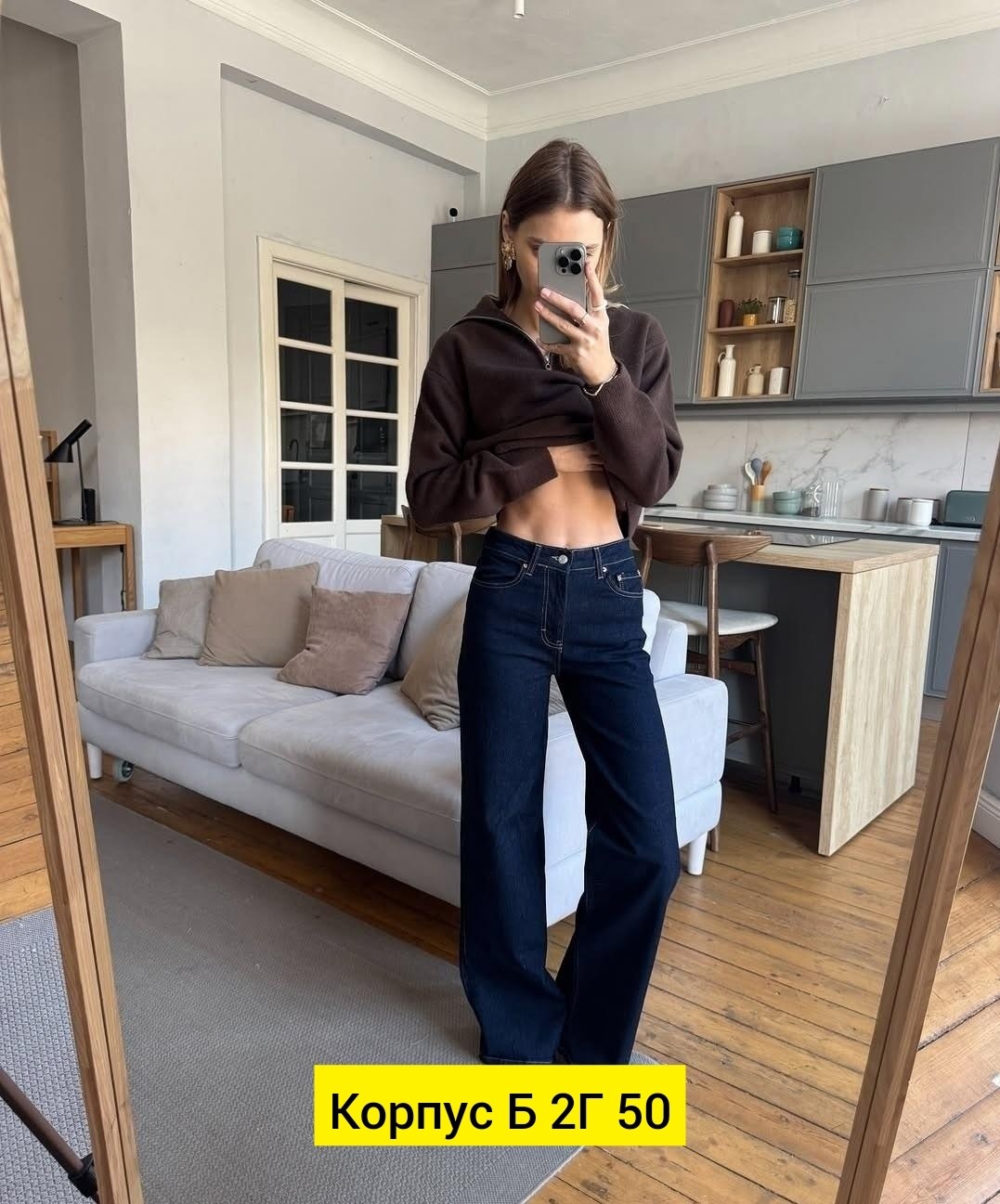 джинсы,джинсы мужские,джинсы прямые,джинсы широкие,джинсы классика