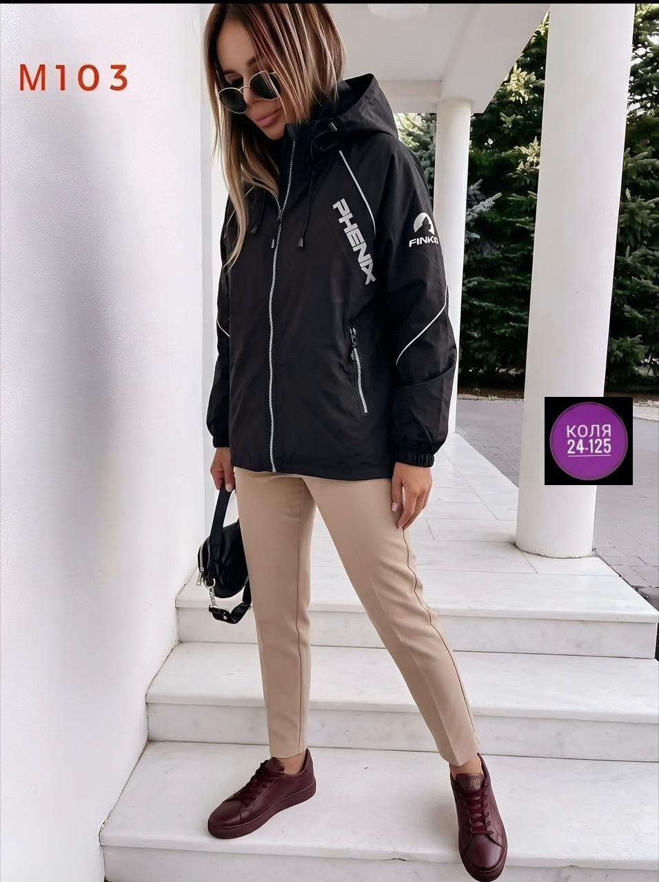 демисезонная куртка,куртка женская,куртка женская демисезонная,ветровка женская 2026,куртка