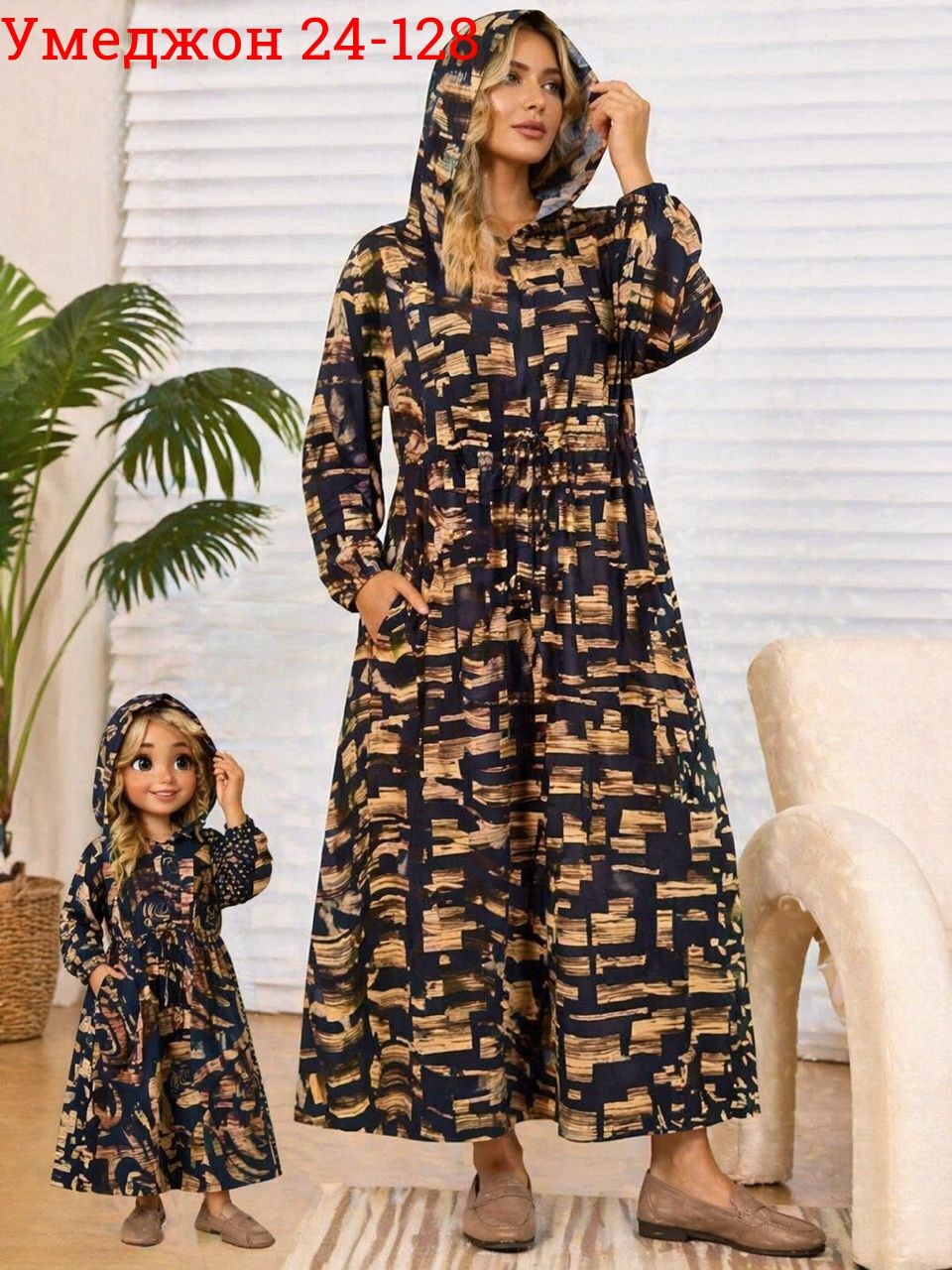 платье бохо длинное с капюшоном,платья с капюшоном,платье длинное с капюшоном,платье женской,платье штапель