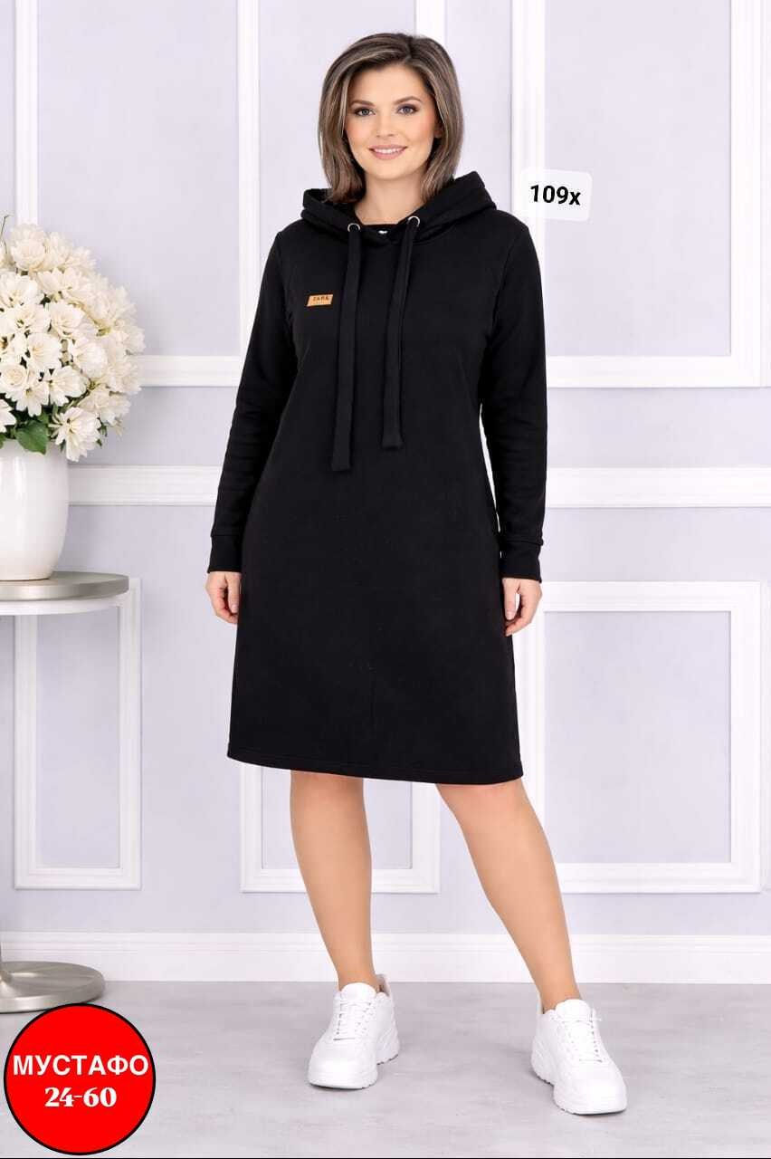 платье на флисе,платье женское,теплое платье,трикотажное платье,платье спортивное