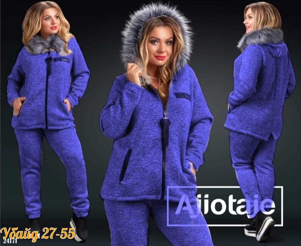 женский костюм на флисе,костюм теплый женский,теплый костюм,спортивный костюм с начесом женский,трикотажные костюмы