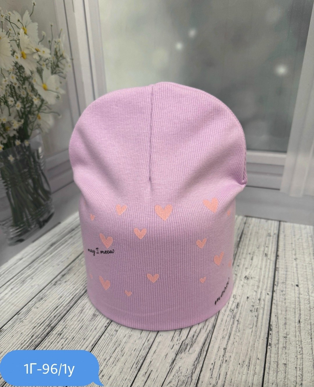 шапка двойная трикотажная,шапка для женщин,шапка трикотажная,шапка двойная,женская шапка