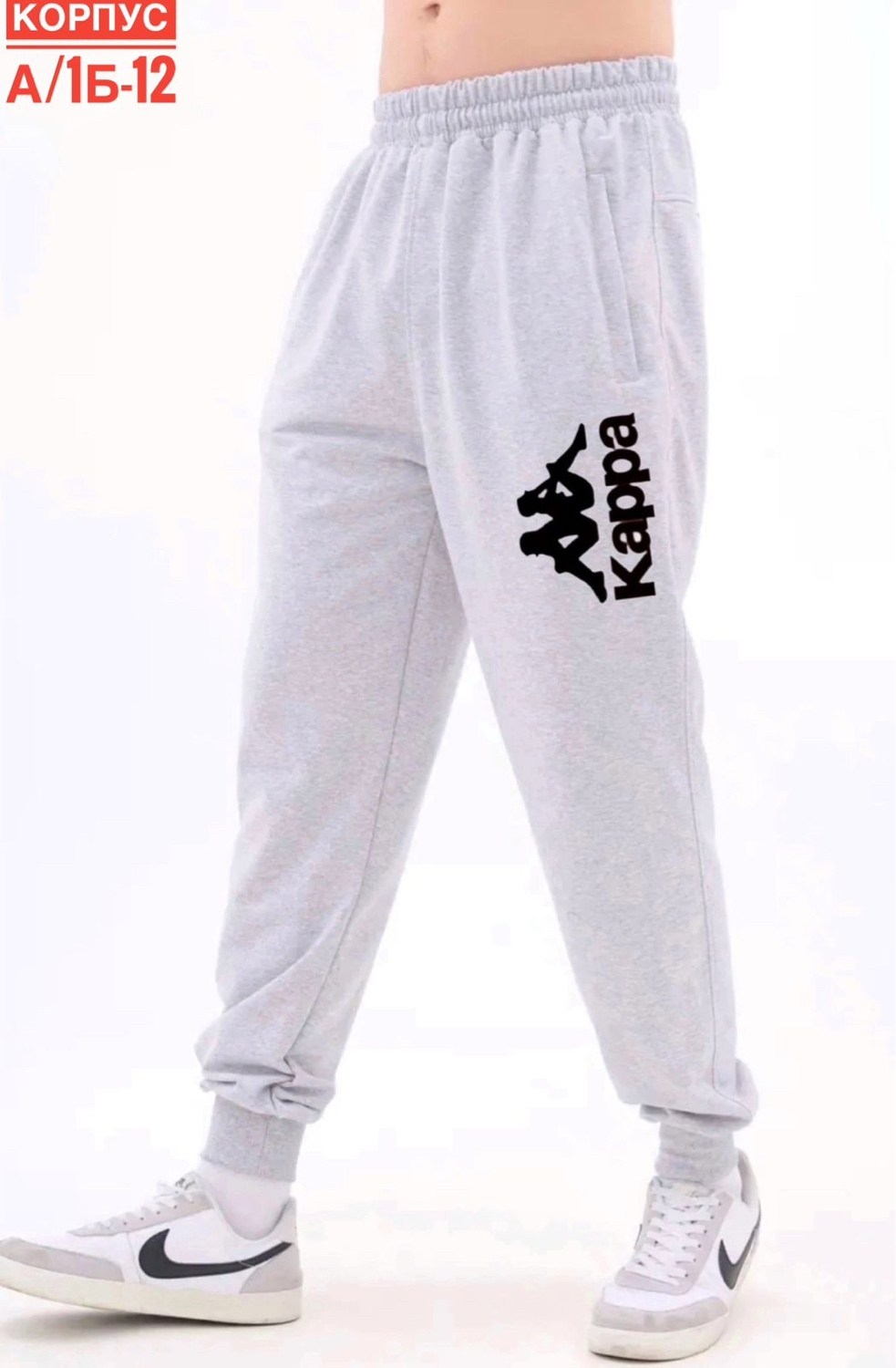 брюки спортивные мужские,брюки спортивные,мужские спортивные брюки nike,спортивные штаны мужские,брюки спортивные колинз 1060644 смешанный скрый