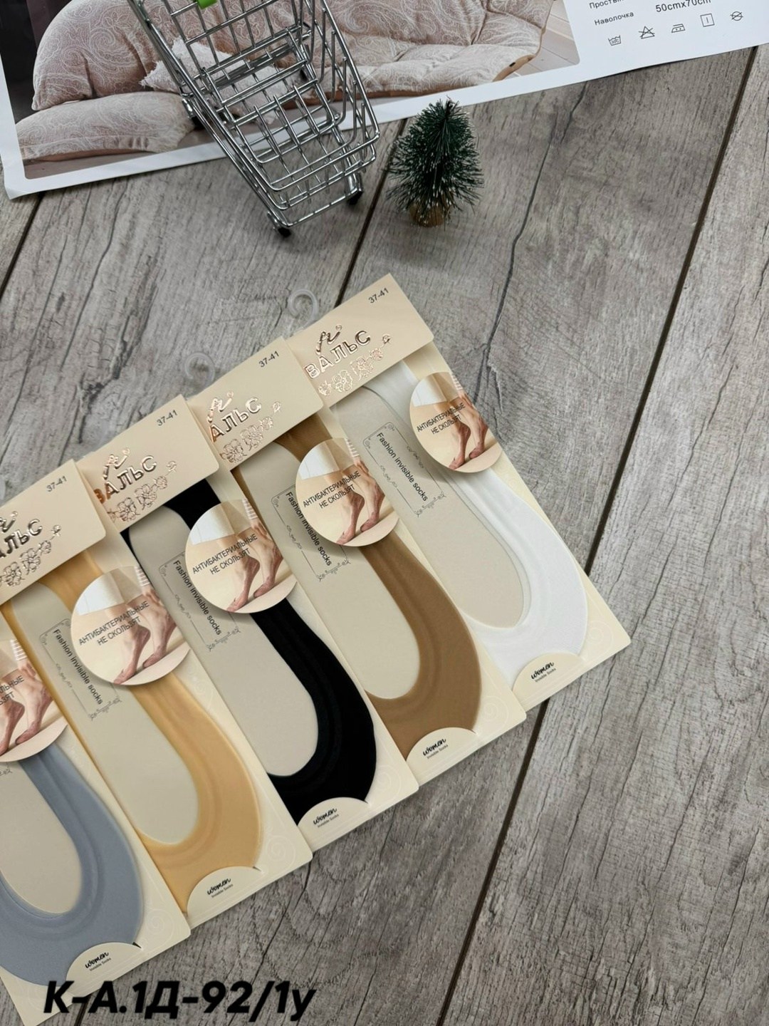 подследники женски,следки капроновые,следки женские,женские носки,носки следки