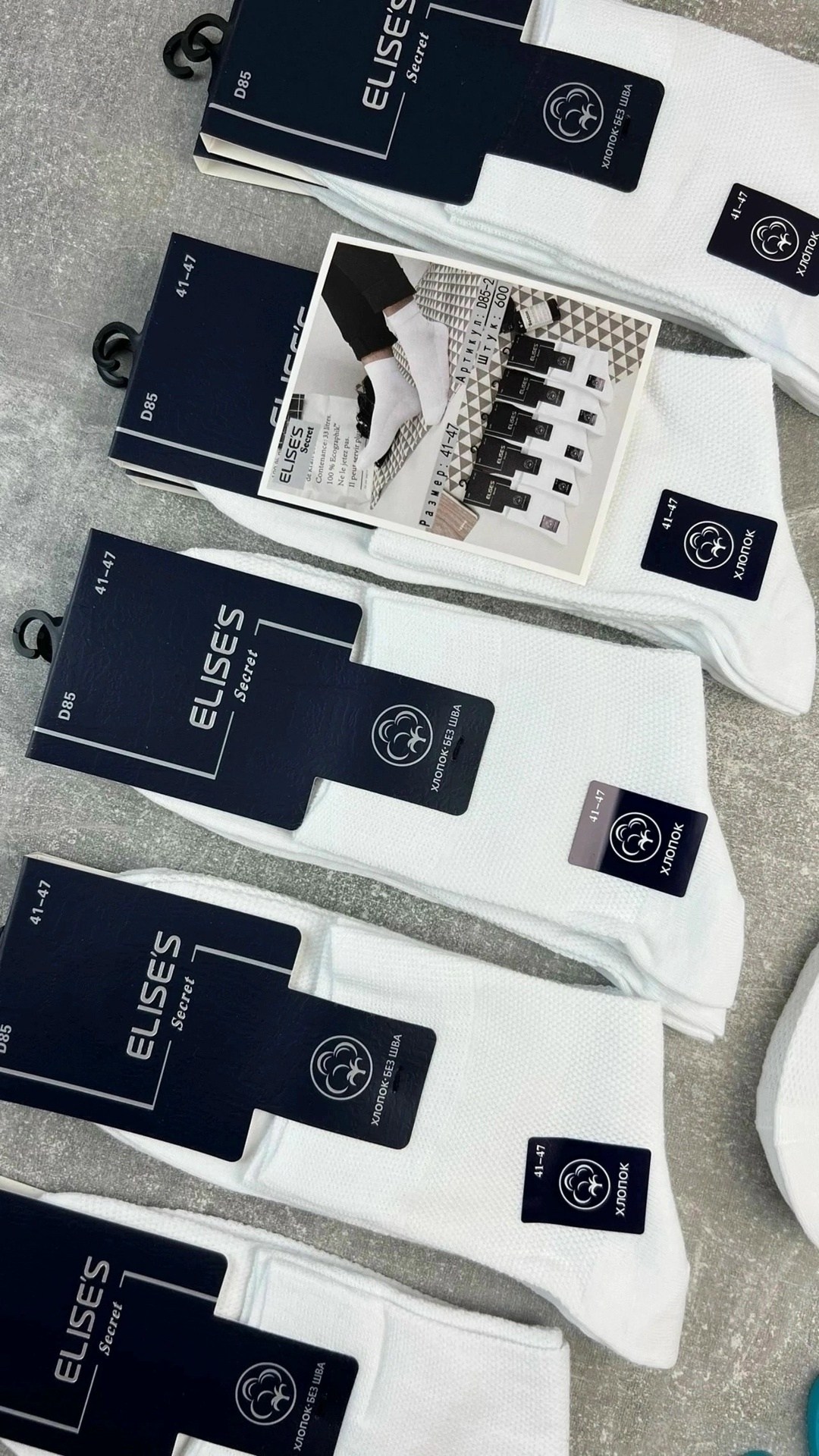 носки мужские,носки мужские 10 пар,комплект носки мужские,носки комплект,носки белые мужские