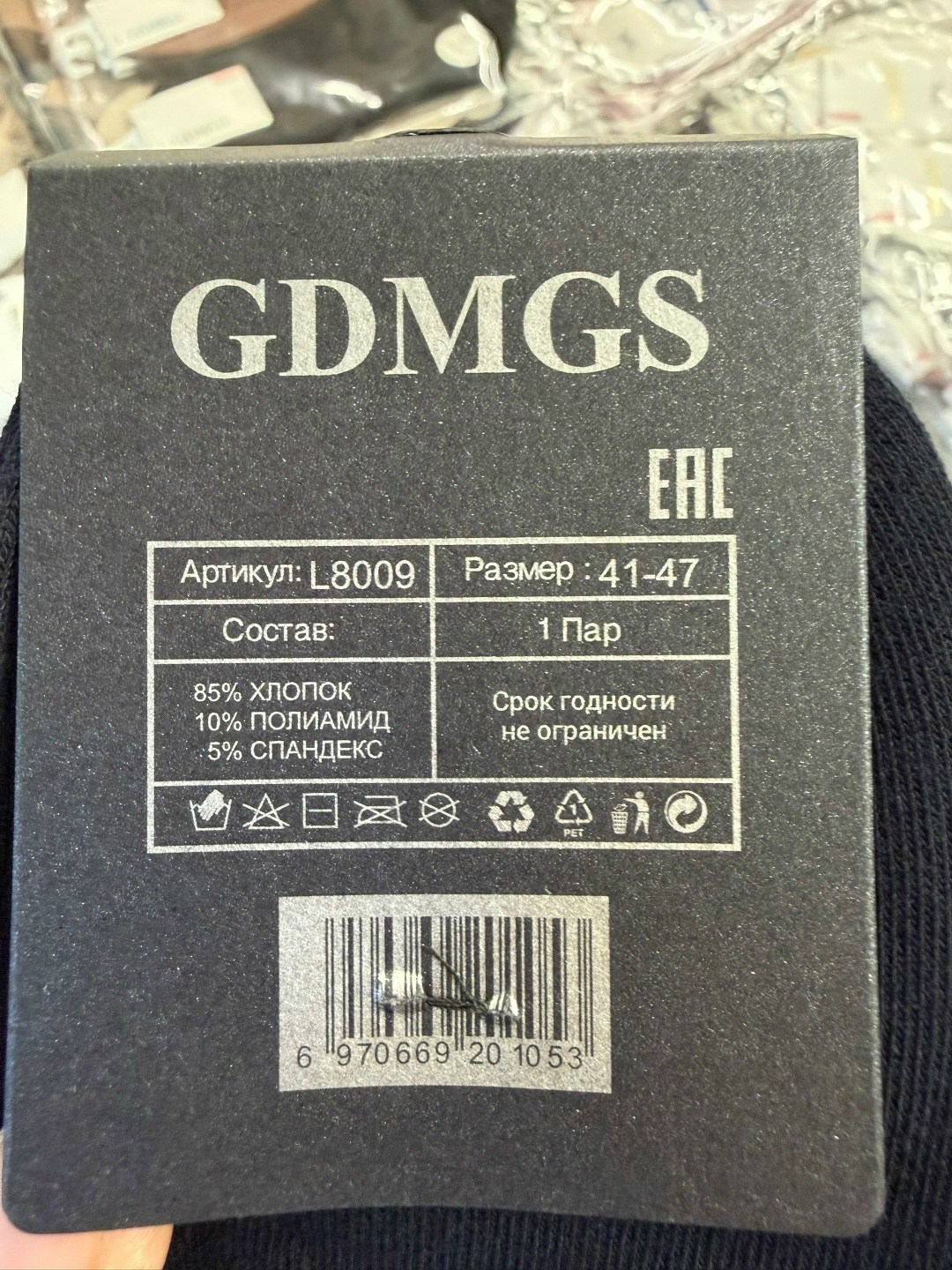 носки мужские р. 41-47 арт. 1288698,мужские носки,комплект носки мужские,носки туркан мужские,носки мужские тёплые