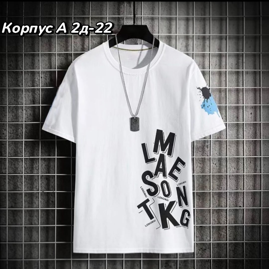 футболки мужские,футболки мужские с принтом,футболки мужские оверсайз,футболка мужская оверсайз с принтом,футболки для мужчин