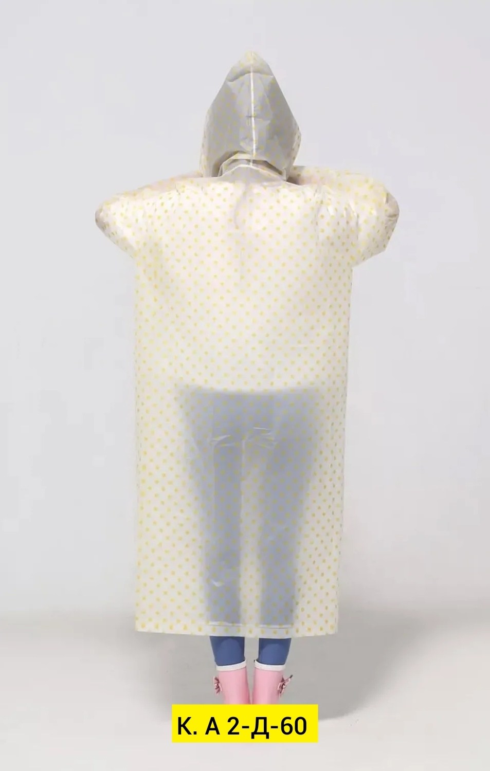 плащ дождевик,дождевик женский,плащ дождевик с капюшоном,дождевик с капюшоном водонепроницаемый,дождевик прозрачный водонепроницаемый плащ