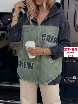 Верхняя одежда