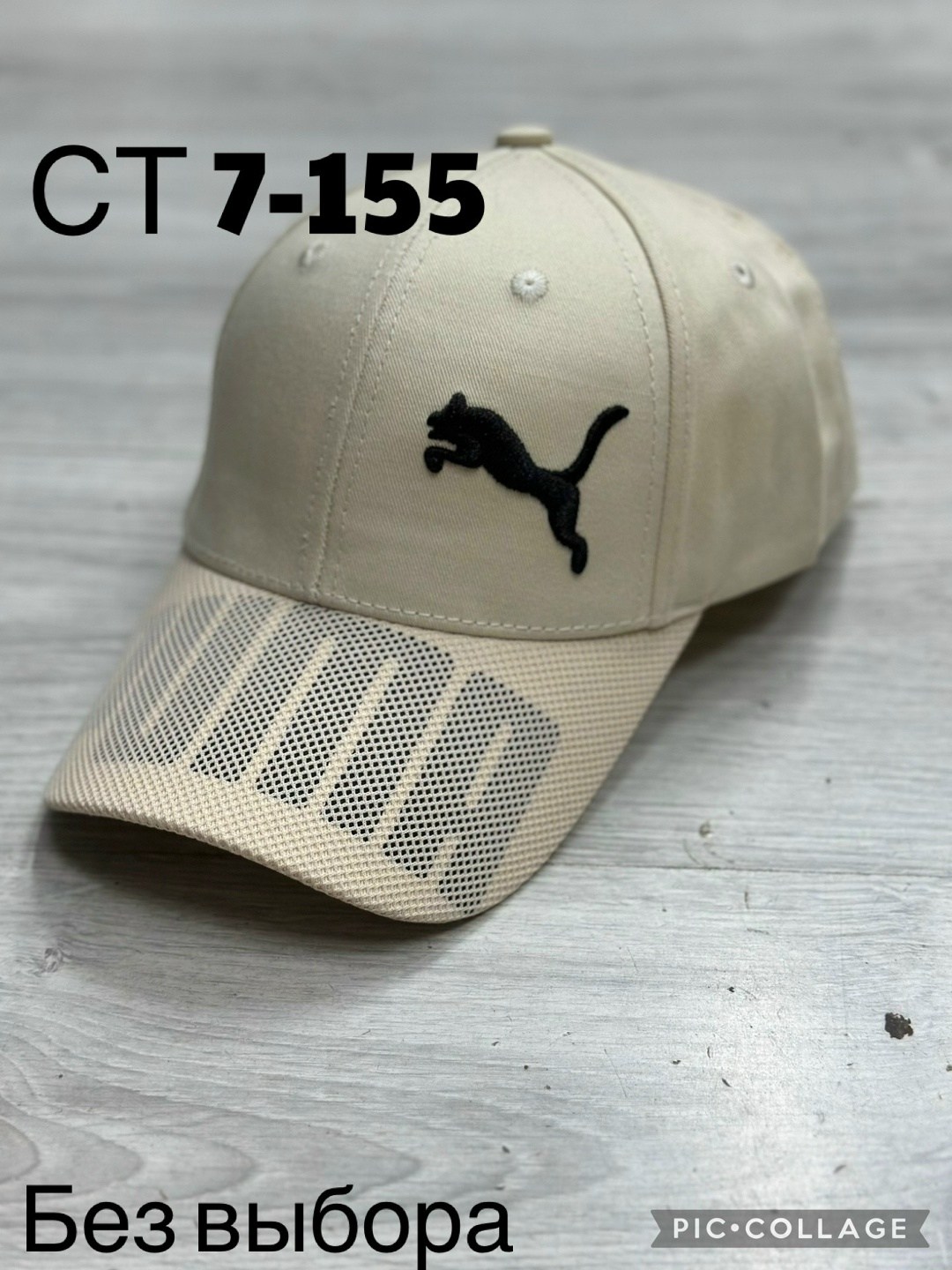 кепка,кепка для мальчика,бейсболка adidas,бейсболка кепка мужская,кепка мужская