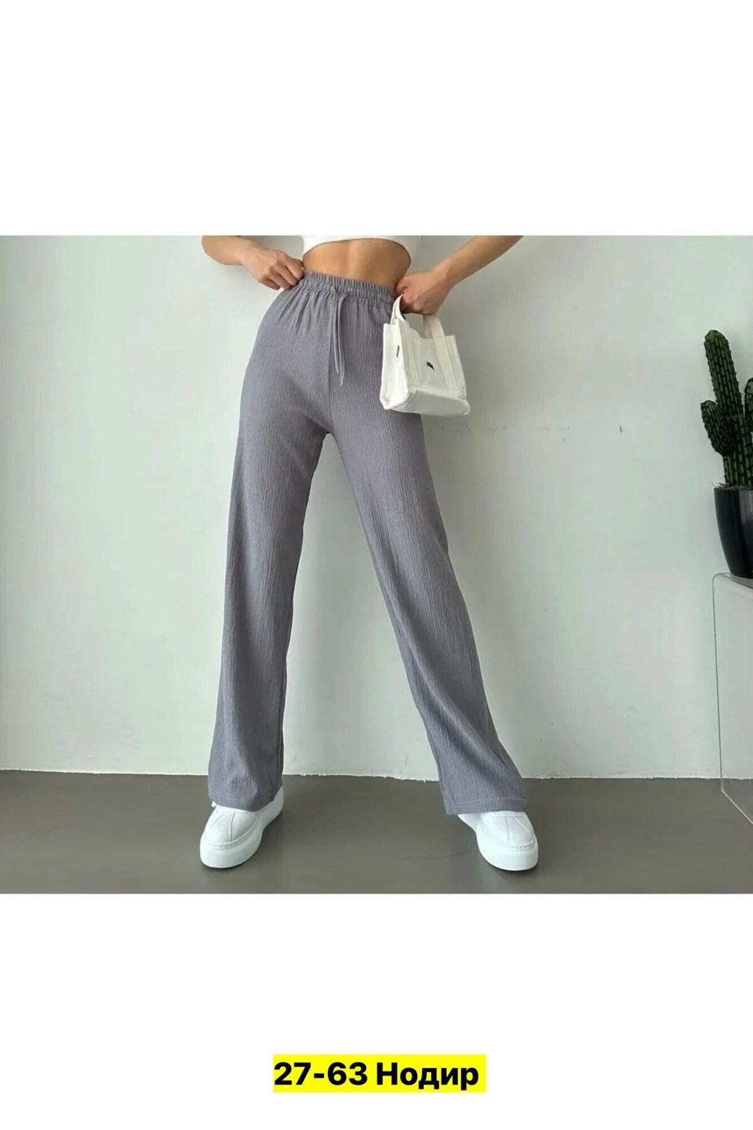 брюки женские палаццо,брюки спортивные,штаны палаццо,широкие брюки,широкие брюки женские