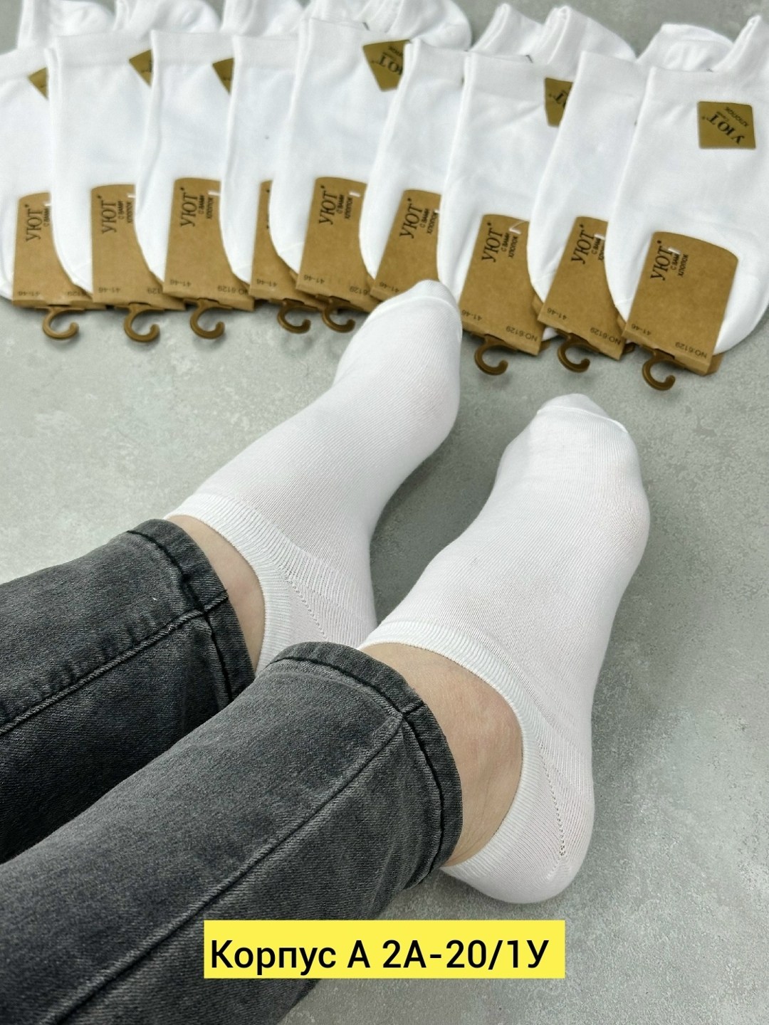носки женские 10 пар,носки женские белые,женские носки,носки turkan женские 10 пар,носки мужские 10 пар